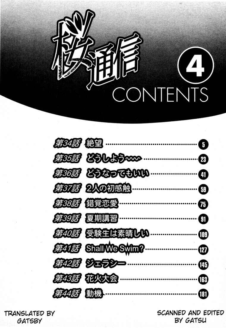 Page 2 Chapter 34 Sakura Diaries