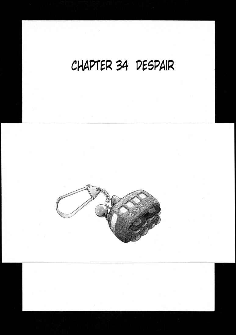 Page 3 Chapter 34 Sakura Diaries