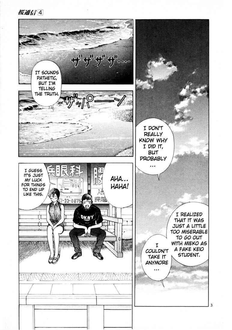 Page 5 Chapter 34 Sakura Diaries