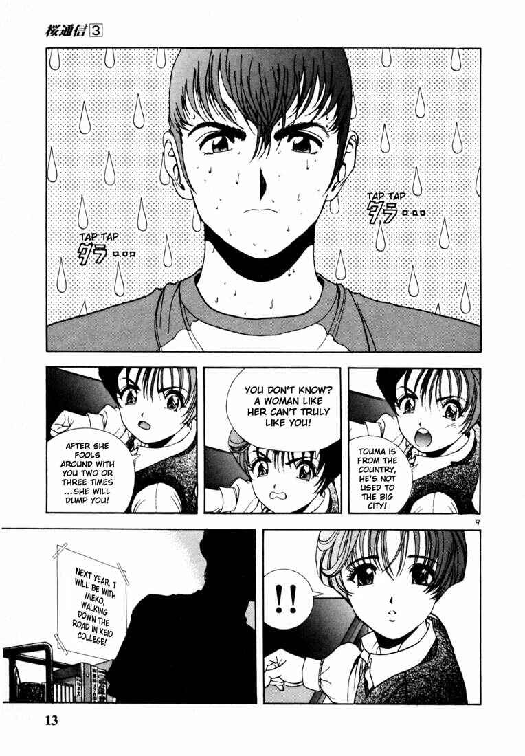 Page 10 Chapter 22 Sakura Diaries