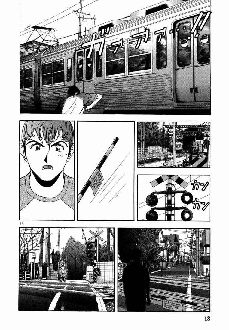Page 15 Chapter 22 Sakura Diaries