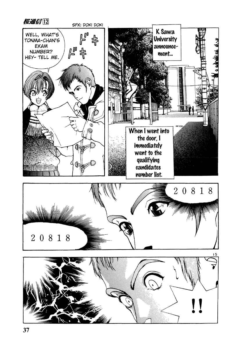 Page 15 Chapter 123 Sakura Diaries