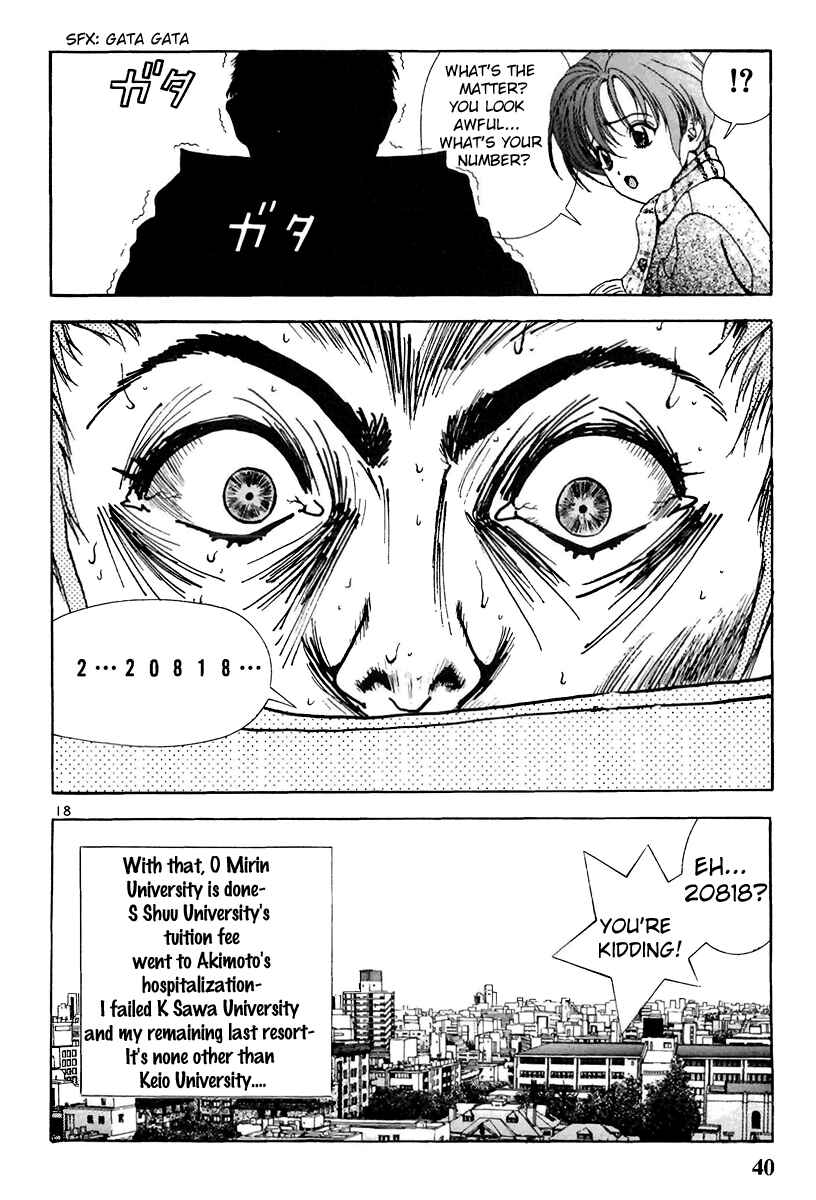 Page 17 Chapter 123 Sakura Diaries