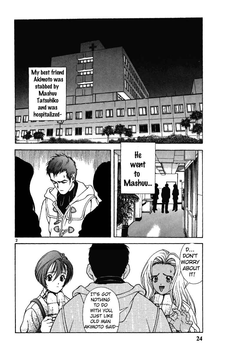 Page 2 Chapter 123 Sakura Diaries