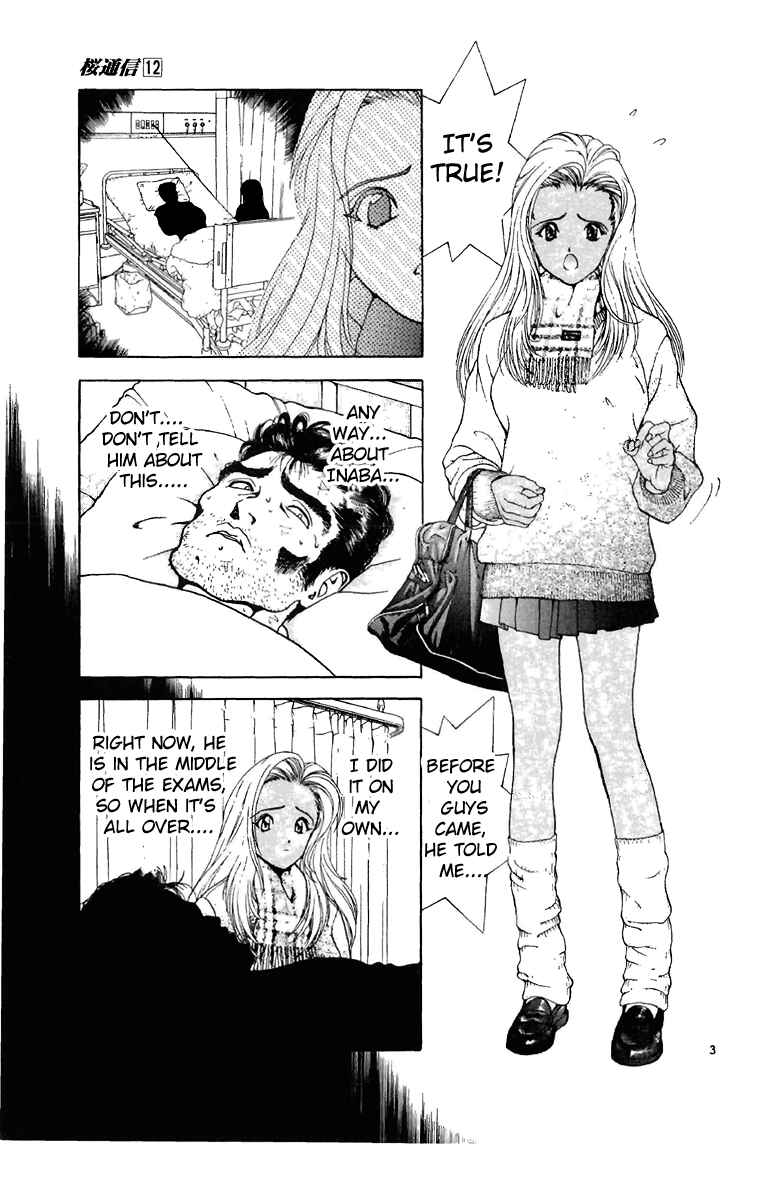 Page 3 Chapter 123 Sakura Diaries
