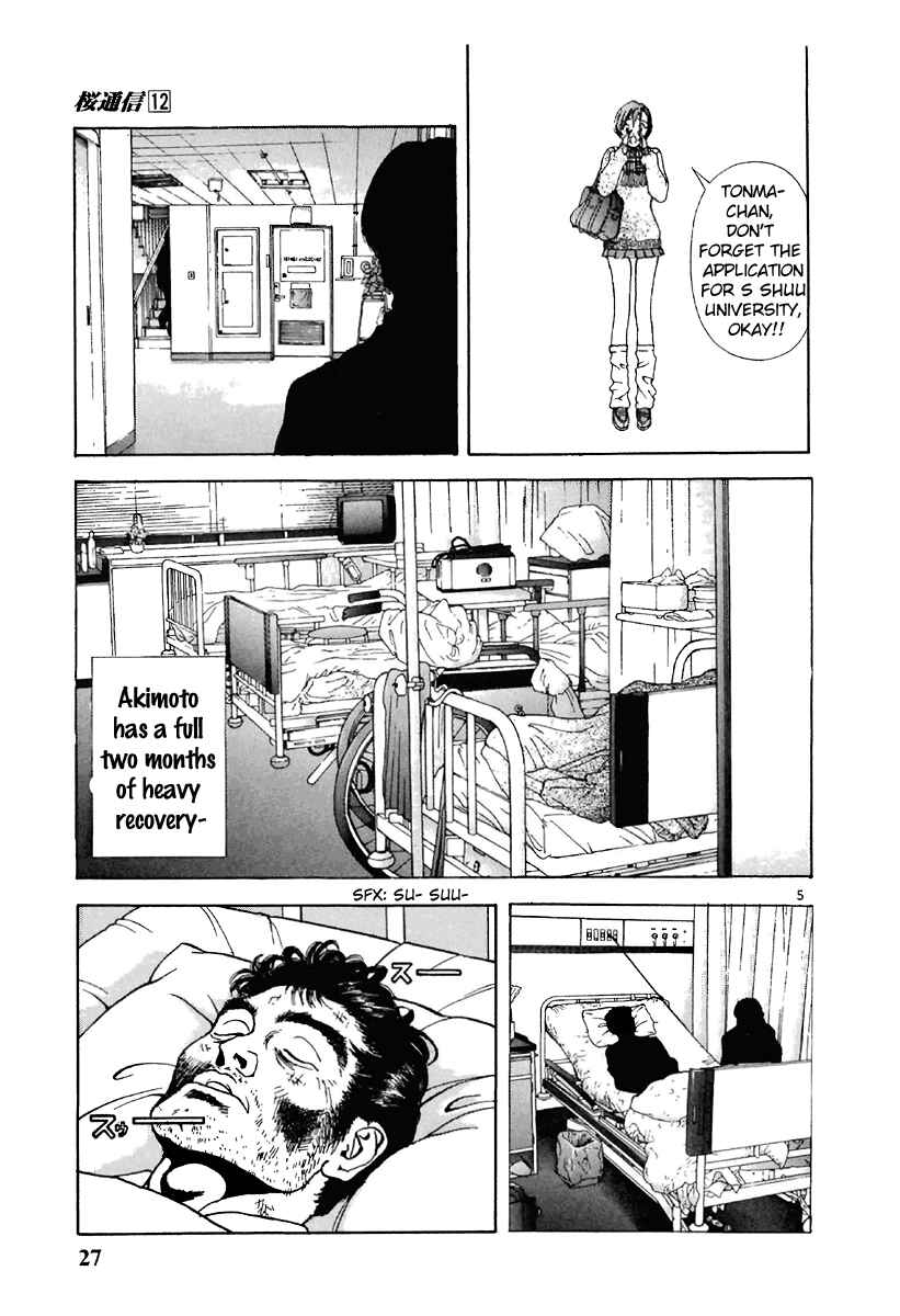 Page 5 Chapter 123 Sakura Diaries
