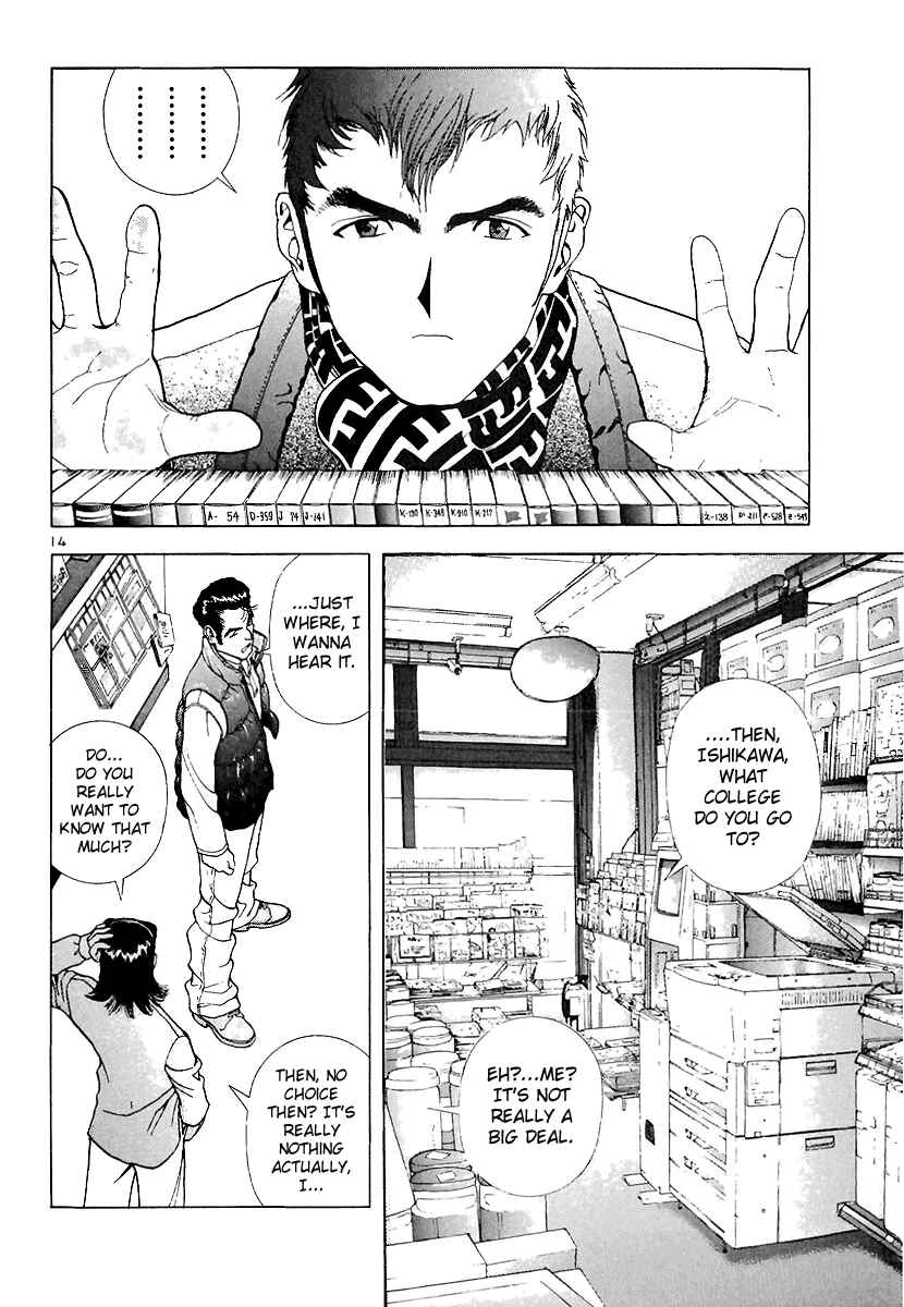 Page 13 Chapter 90 Sakura Diaries