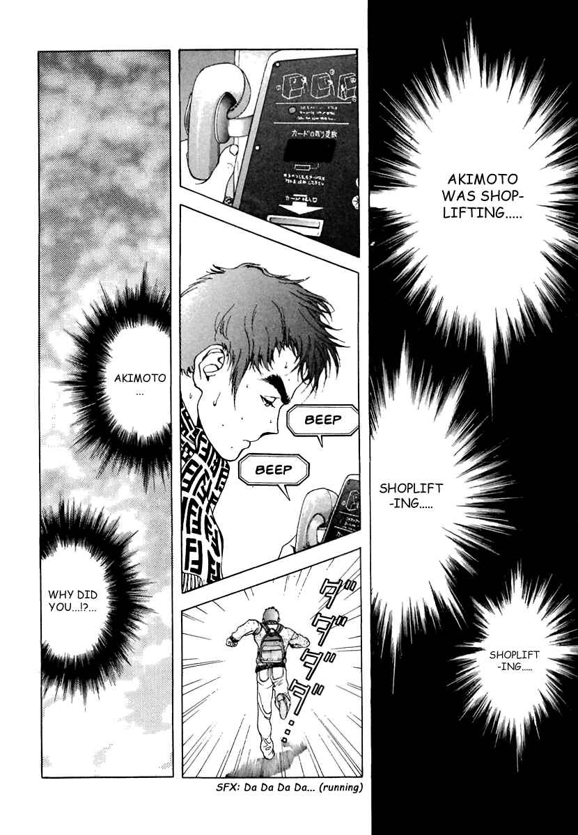 Page 4 Chapter 90 Sakura Diaries