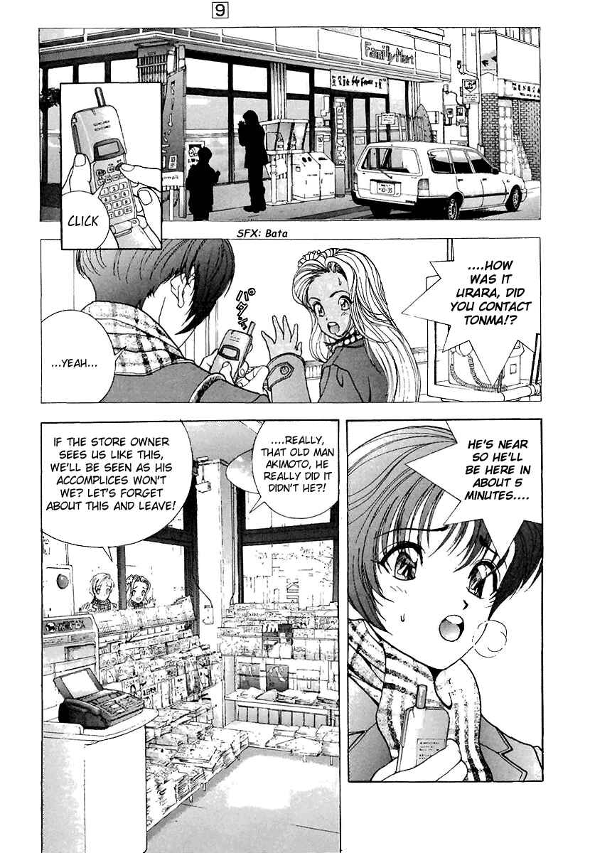 Page 5 Chapter 90 Sakura Diaries