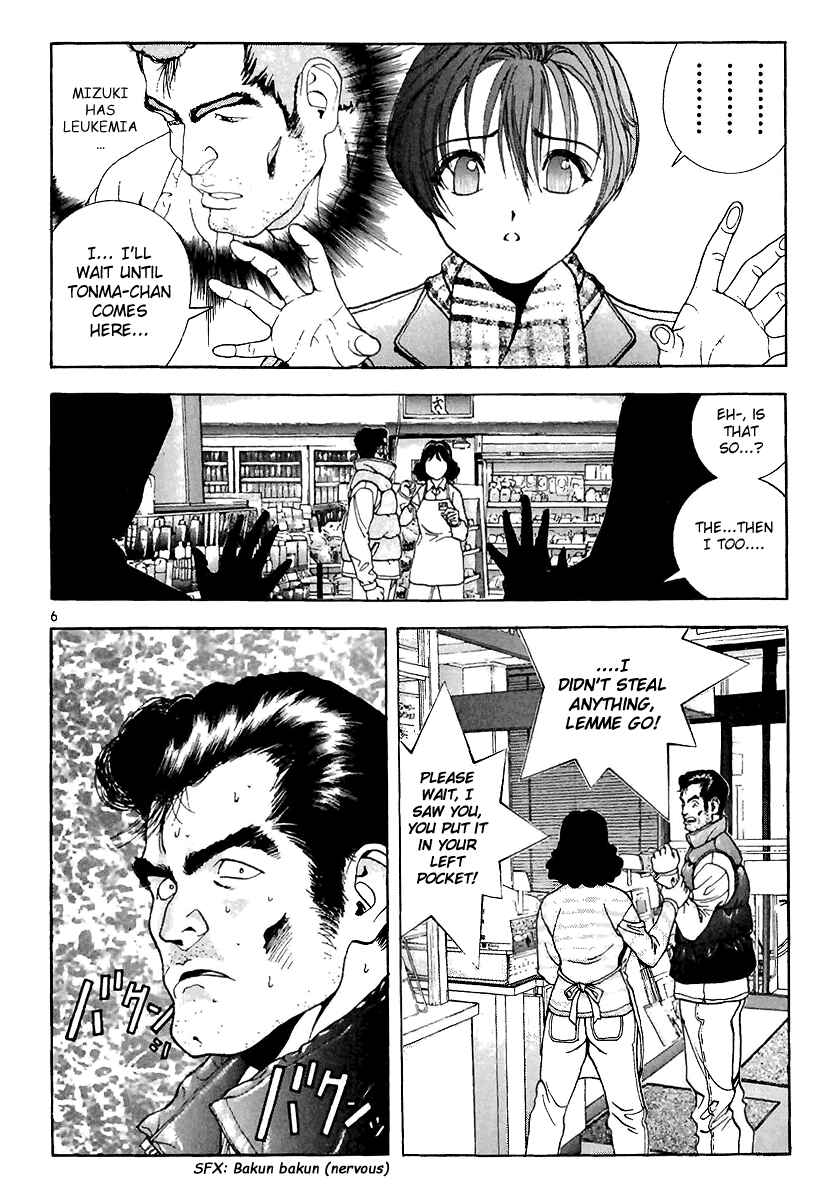 Page 6 Chapter 90 Sakura Diaries
