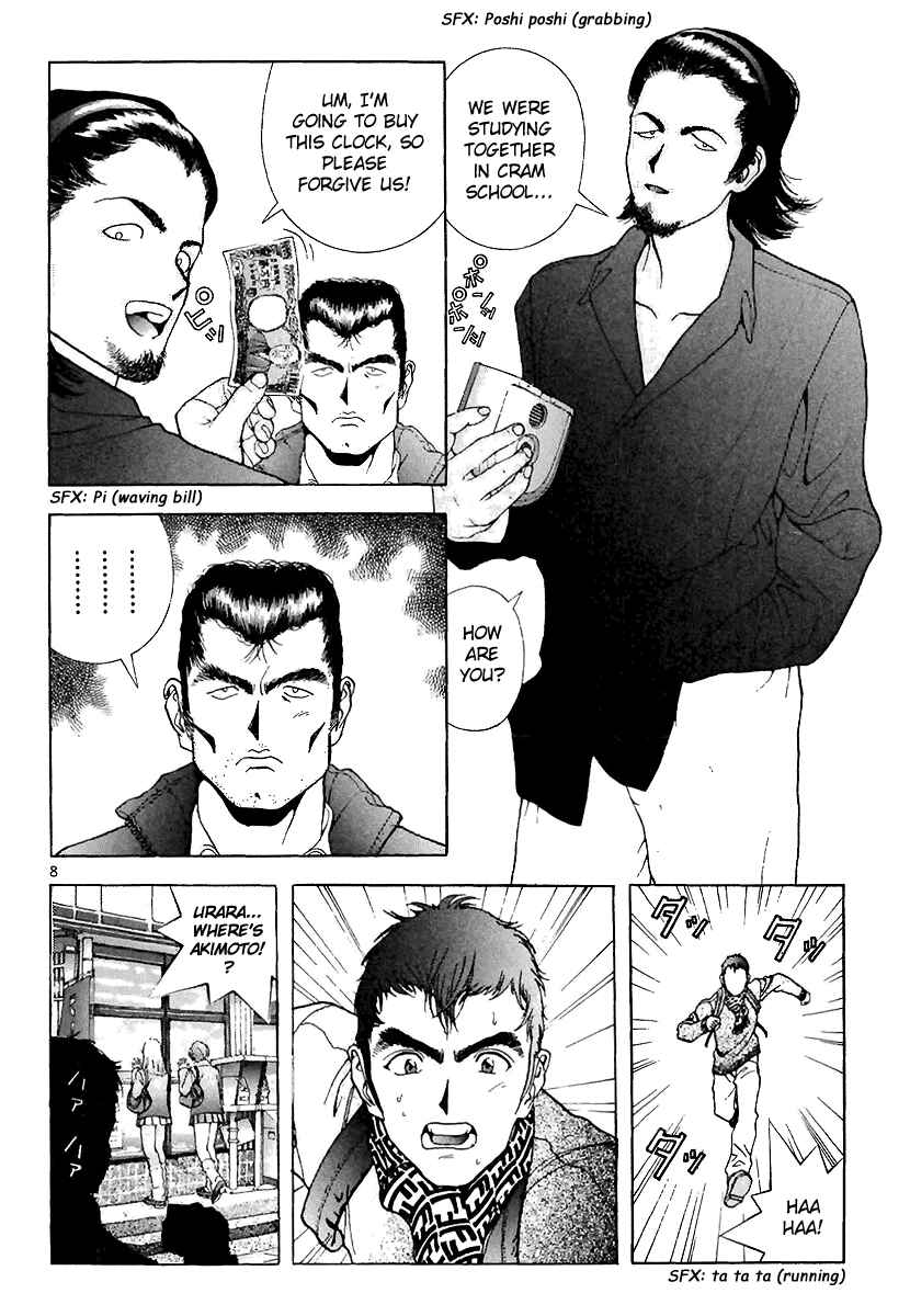 Page 8 Chapter 90 Sakura Diaries