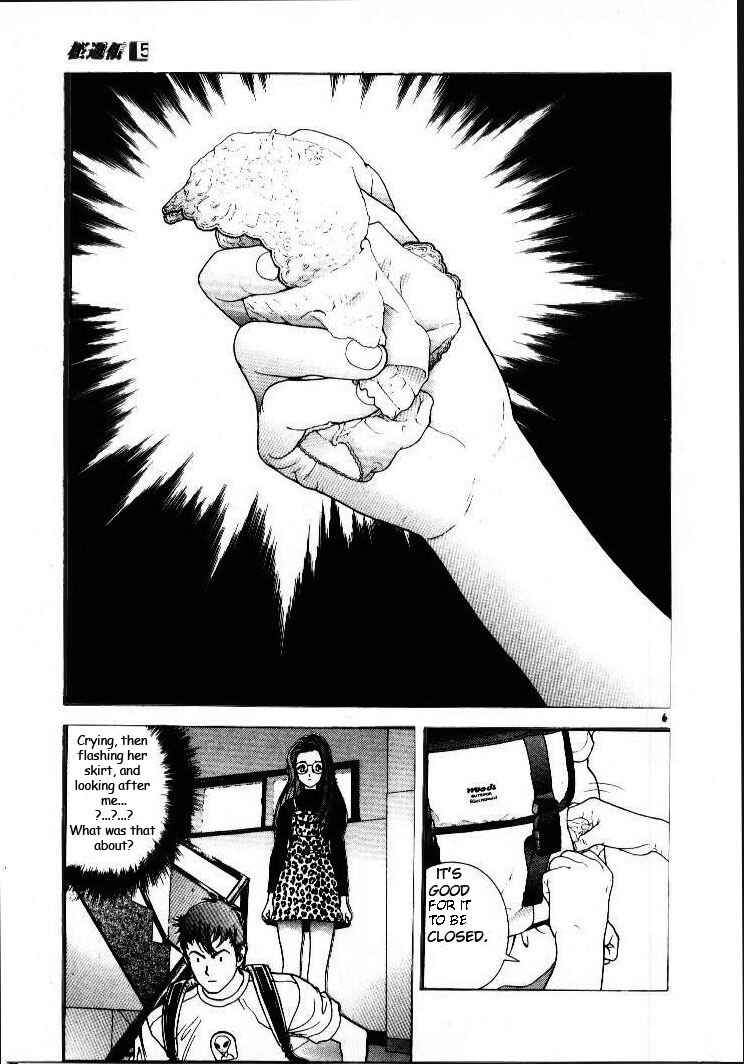 Page 6 Chapter 46 Sakura Diaries