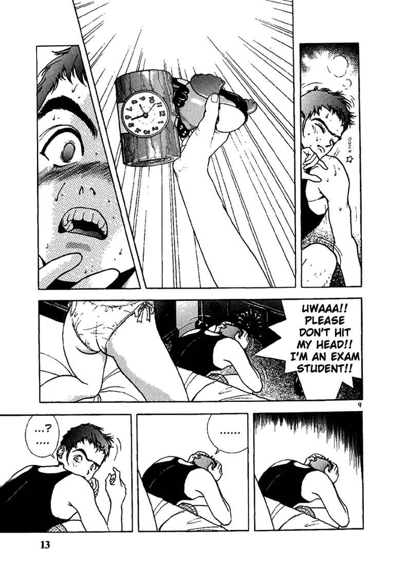Page 12 Chapter 78 Sakura Diaries