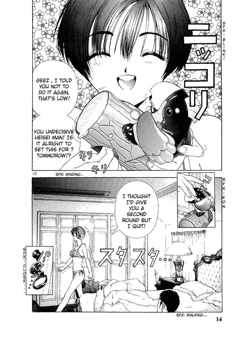 Page 13 Chapter 78 Sakura Diaries