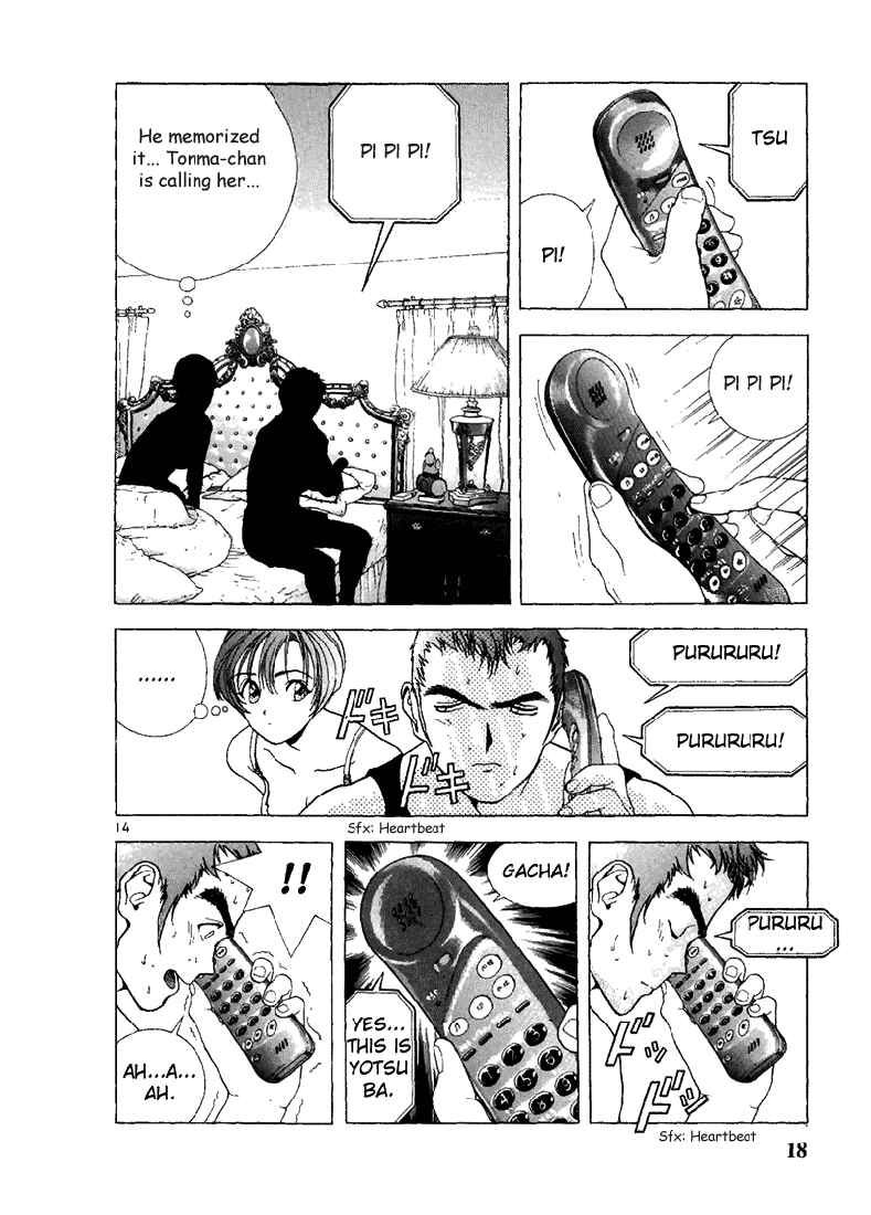 Page 17 Chapter 78 Sakura Diaries