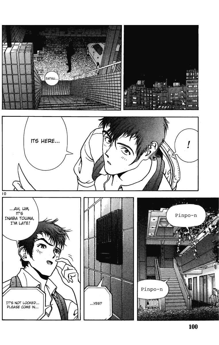 Page 10 Chapter 138 Sakura Diaries