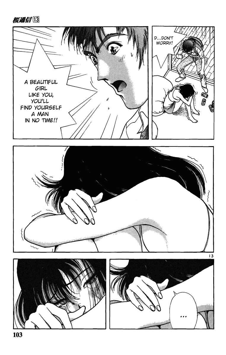 Page 13 Chapter 138 Sakura Diaries