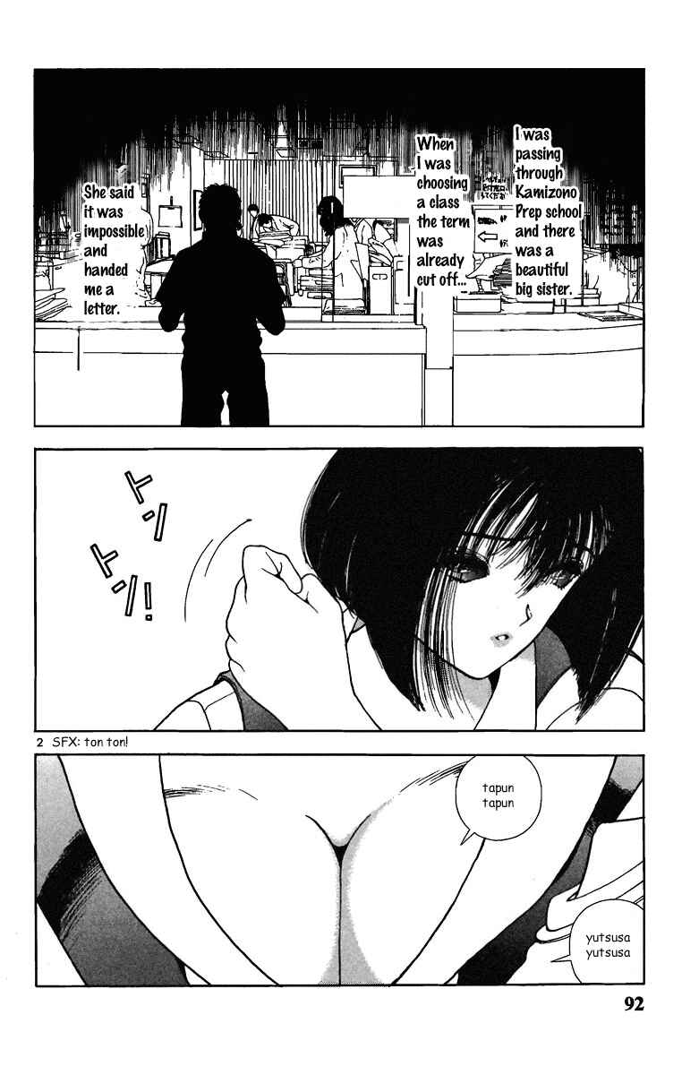 Page 2 Chapter 138 Sakura Diaries