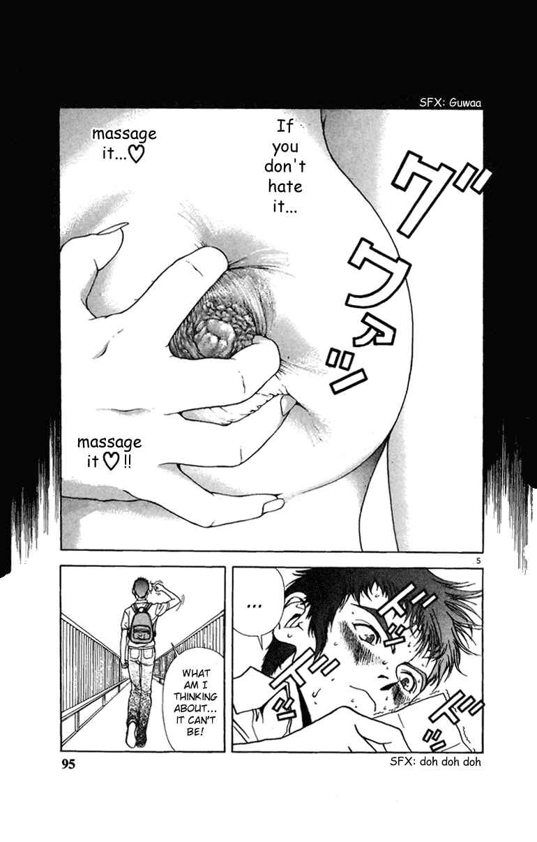 Page 5 Chapter 138 Sakura Diaries