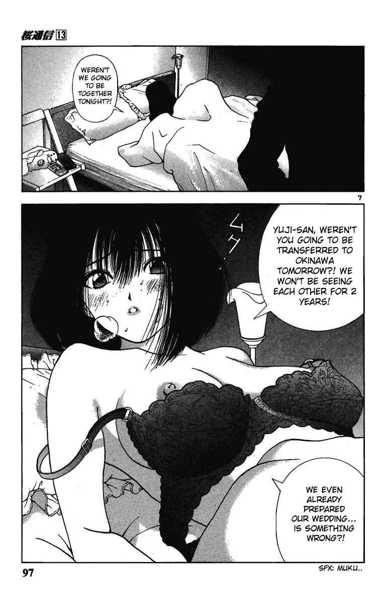 Page 7 Chapter 138 Sakura Diaries