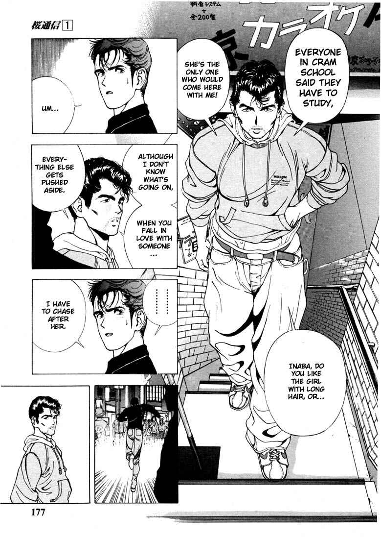 Page 13 Chapter 9 Sakura Diaries