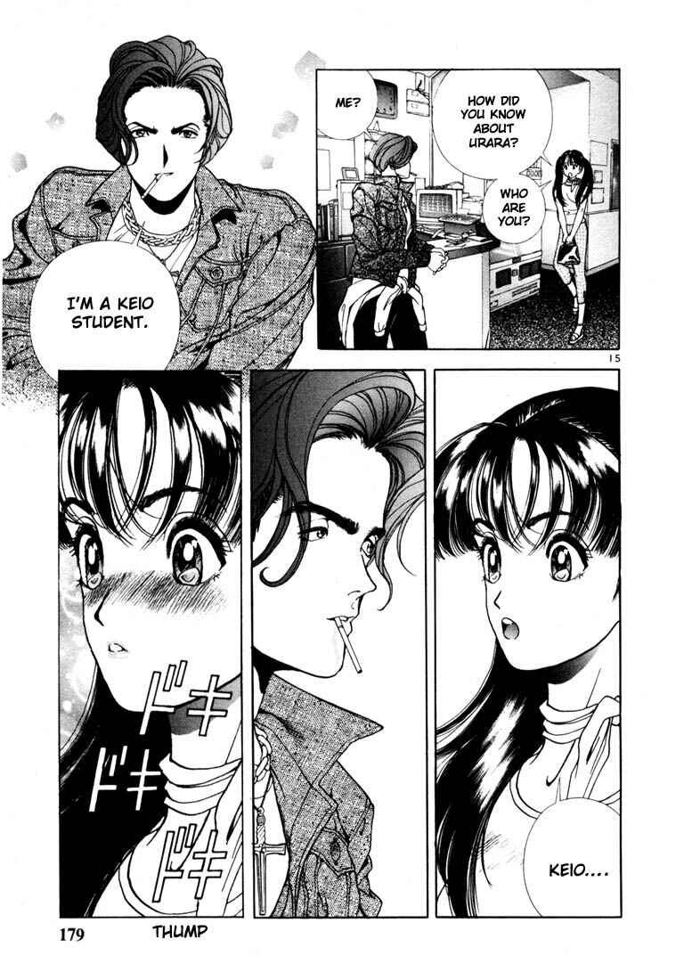 Page 15 Chapter 9 Sakura Diaries
