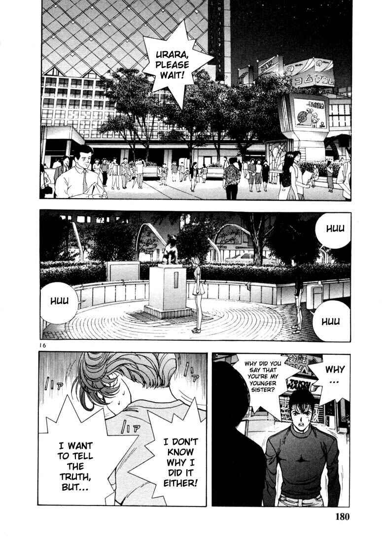 Page 16 Chapter 9 Sakura Diaries