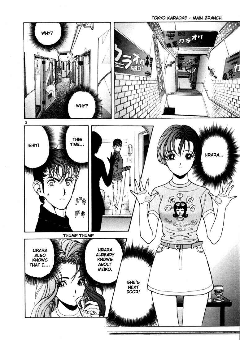 Page 2 Chapter 9 Sakura Diaries