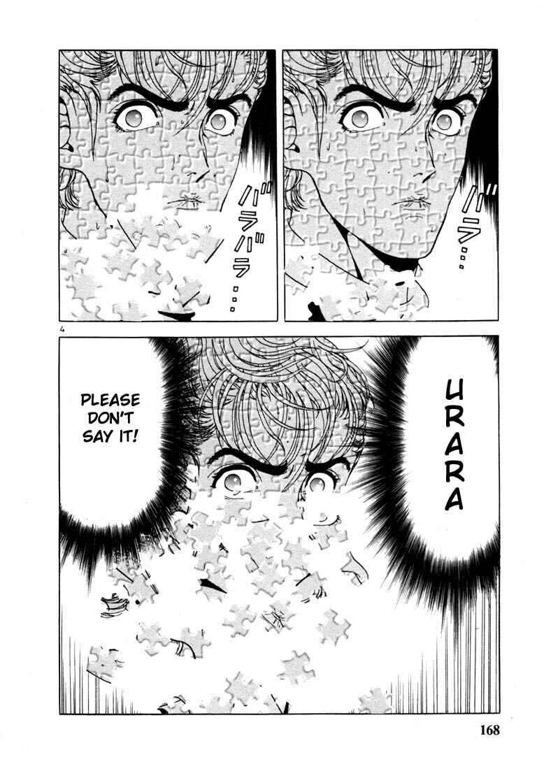 Page 4 Chapter 9 Sakura Diaries