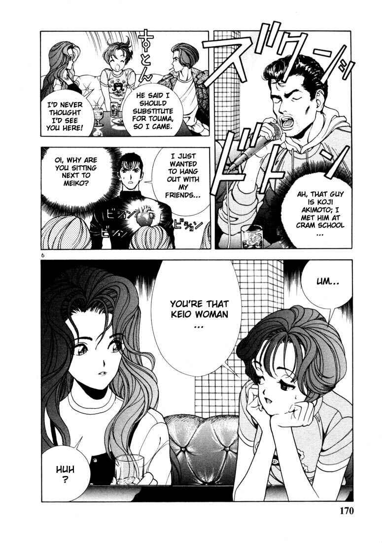 Page 6 Chapter 9 Sakura Diaries