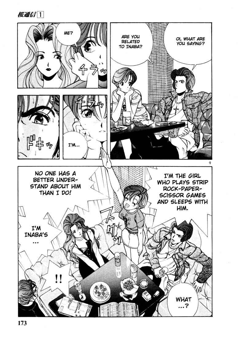 Page 9 Chapter 9 Sakura Diaries