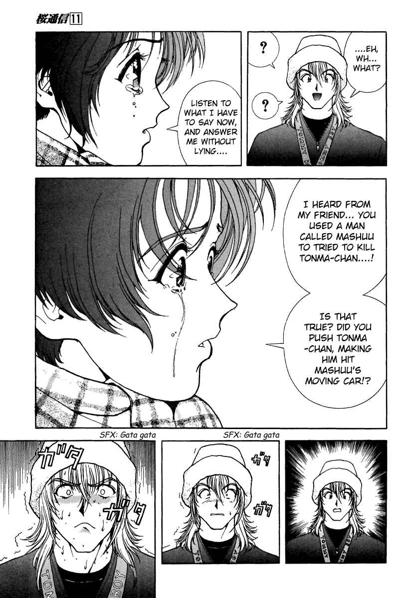Page 10 Chapter 120 Sakura Diaries