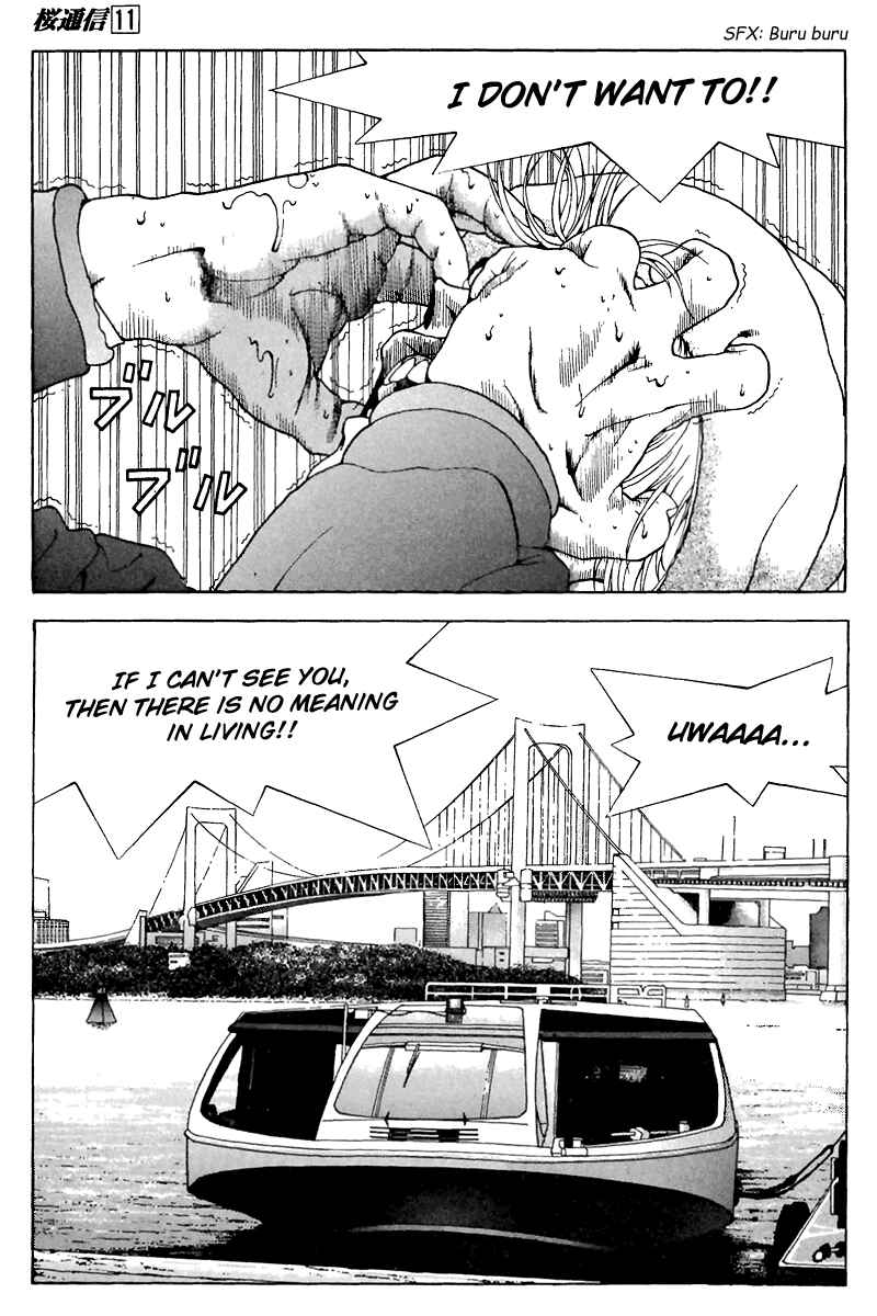 Page 14 Chapter 120 Sakura Diaries