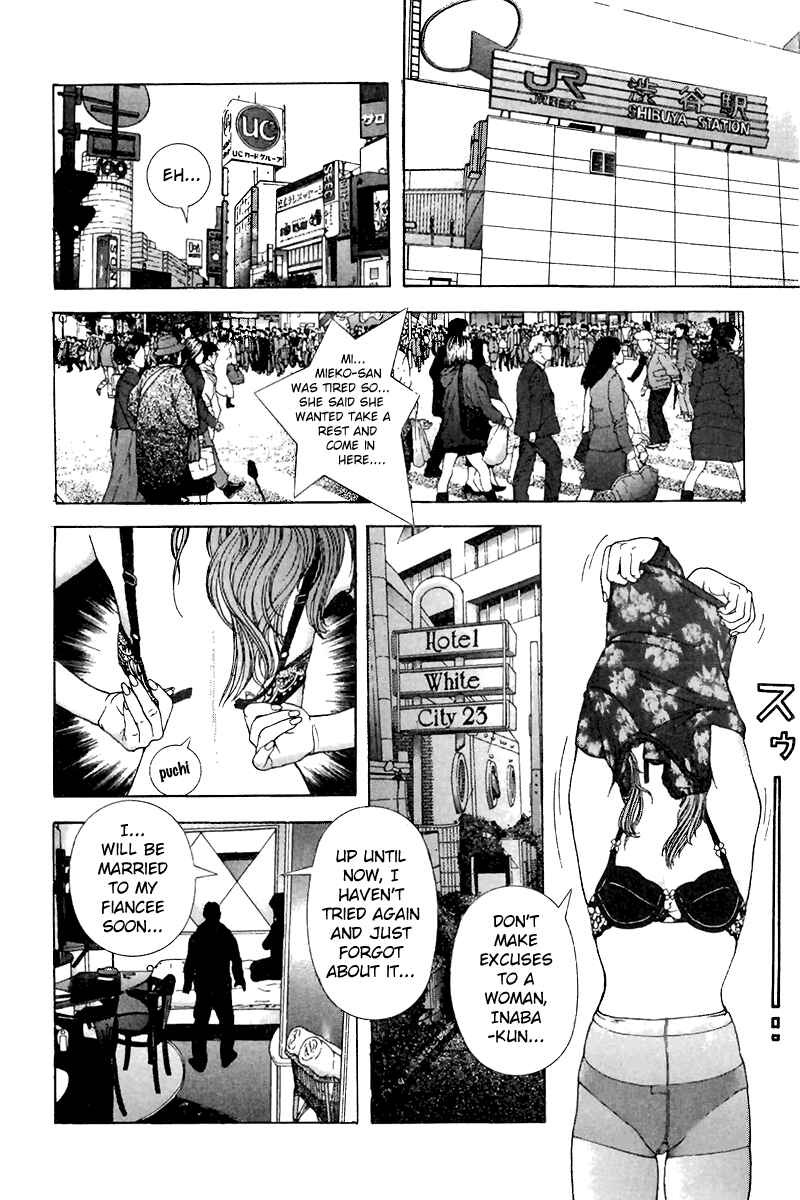 Page 15 Chapter 120 Sakura Diaries
