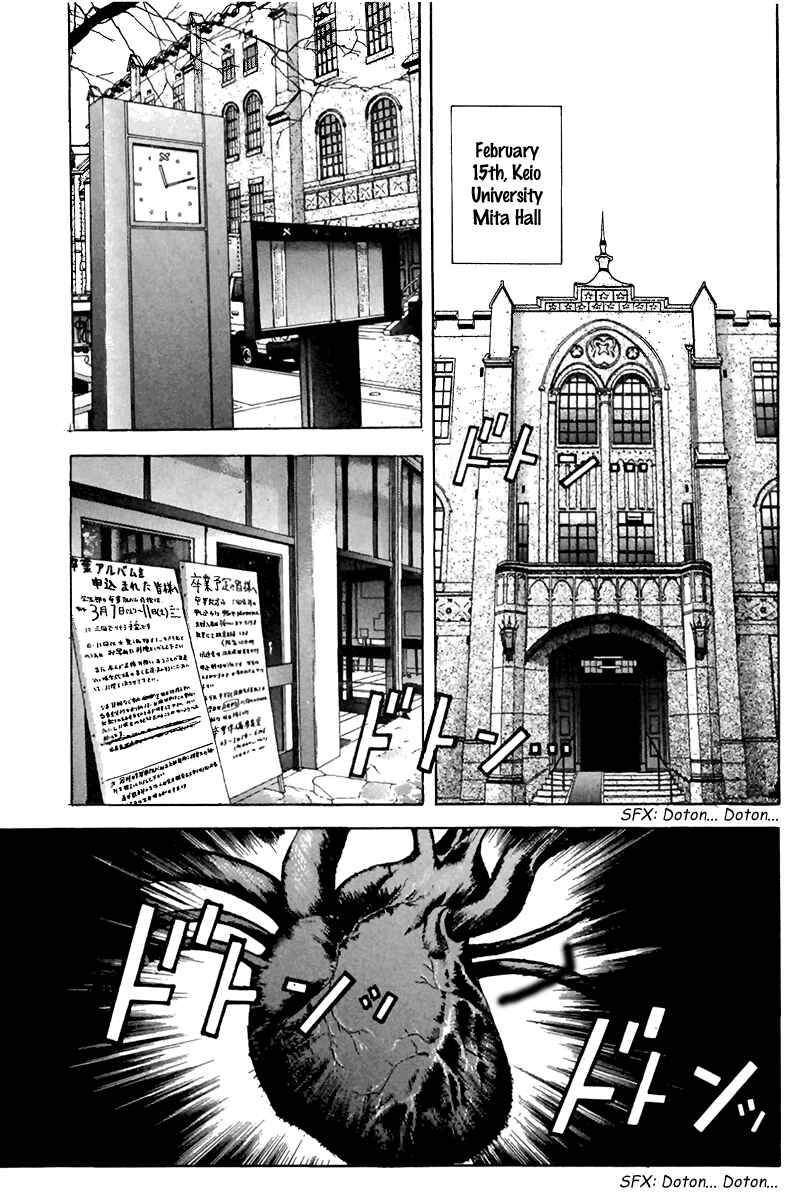 Page 2 Chapter 120 Sakura Diaries