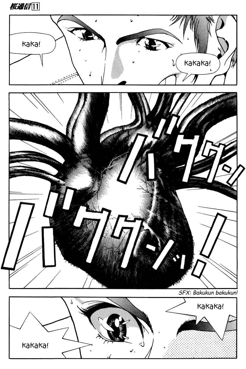 Page 4 Chapter 120 Sakura Diaries