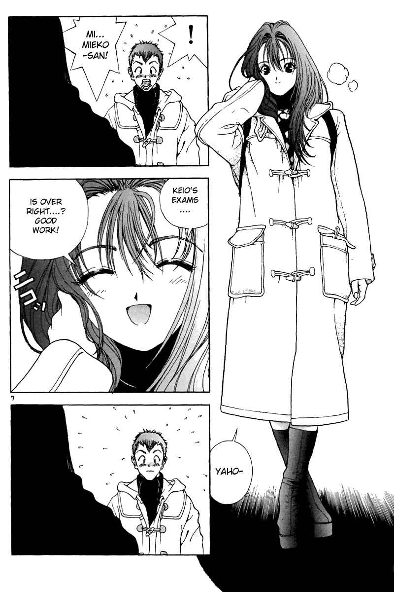 Page 7 Chapter 120 Sakura Diaries