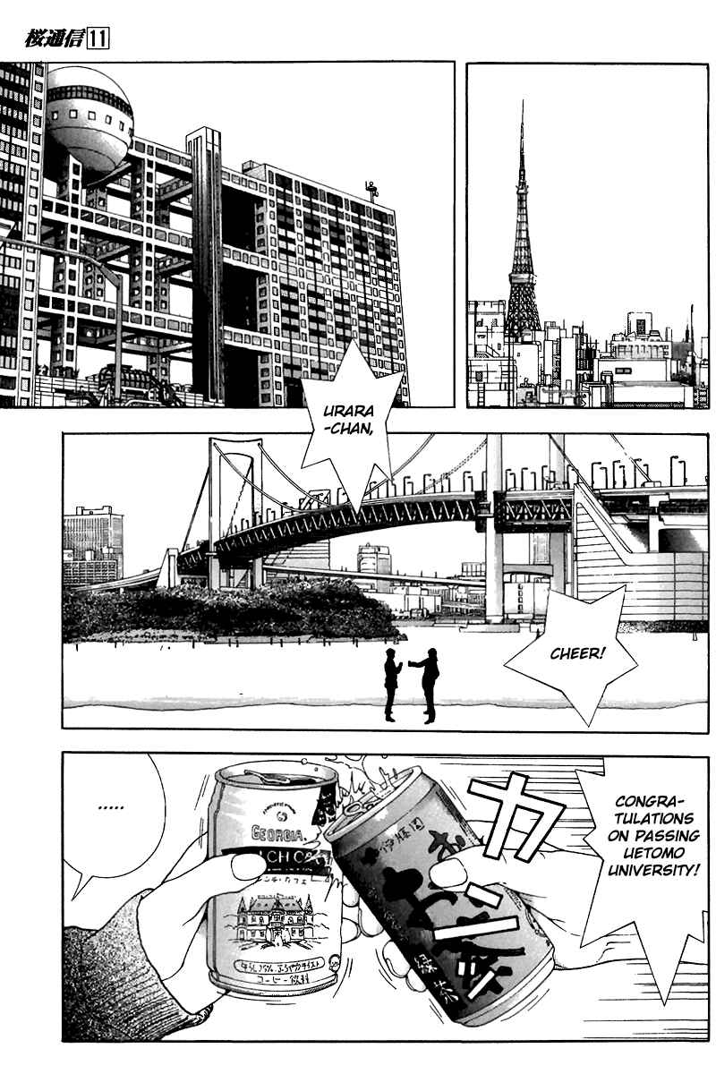 Page 8 Chapter 120 Sakura Diaries