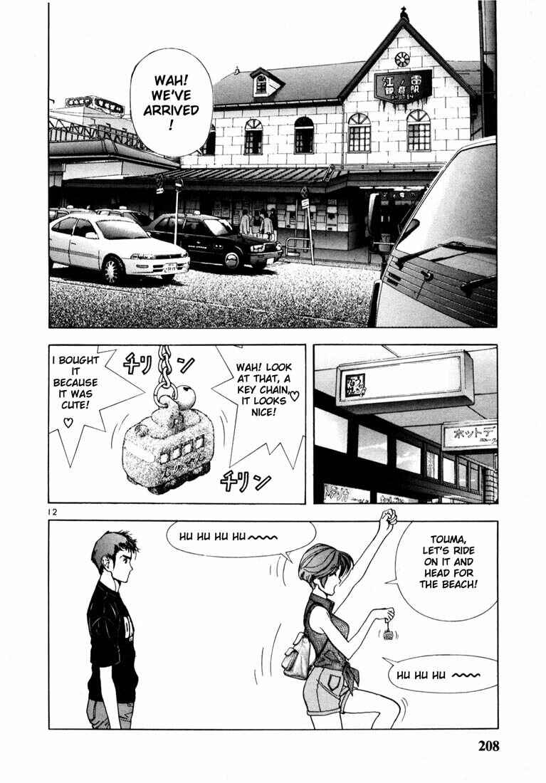 Page 12 Chapter 32 Sakura Diaries