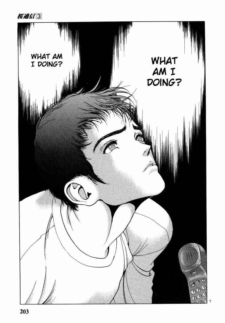 Page 7 Chapter 32 Sakura Diaries