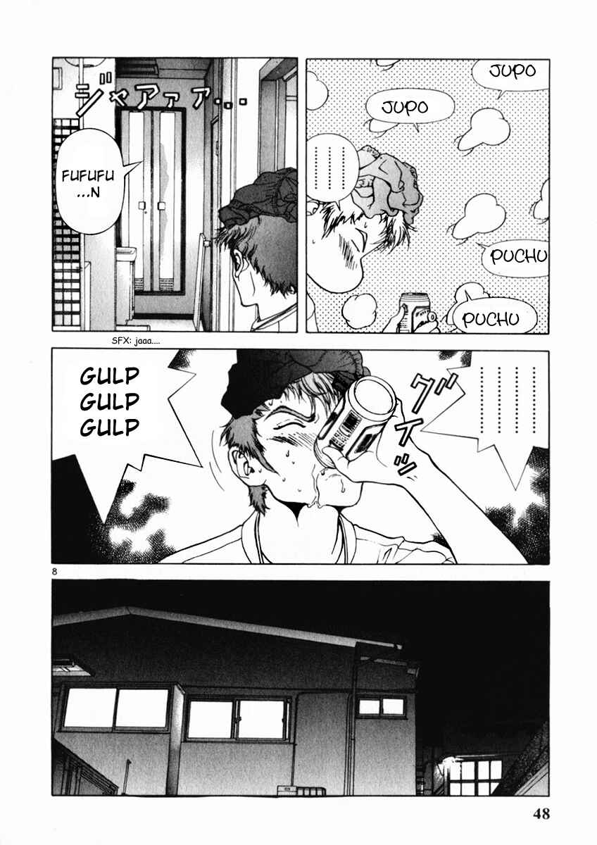 Page 7 Chapter 156 Sakura Diaries