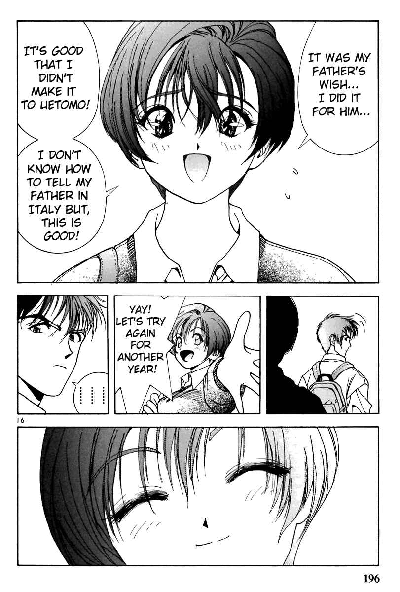 Page 15 Chapter 132 Sakura Diaries