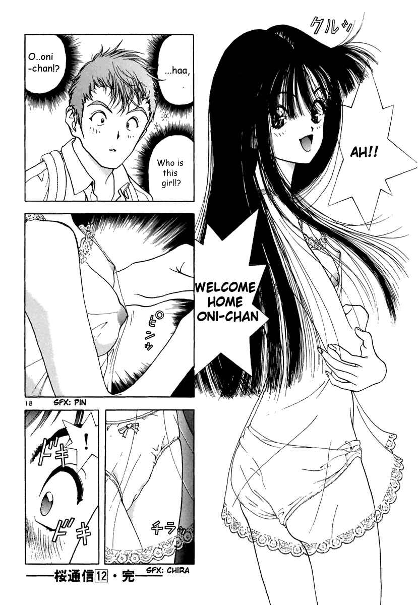 Page 17 Chapter 132 Sakura Diaries