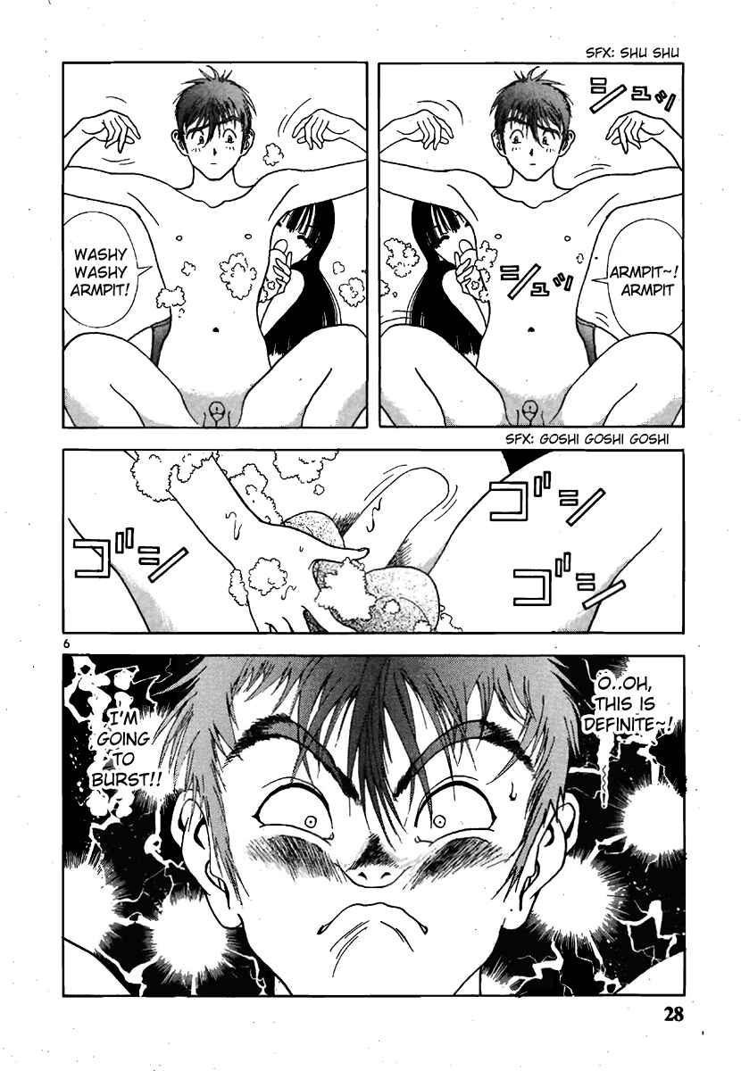 Page 6 Chapter 134 Sakura Diaries
