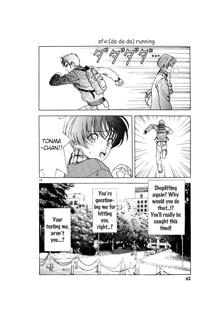 Page 17 Chapter 91 Sakura Diaries