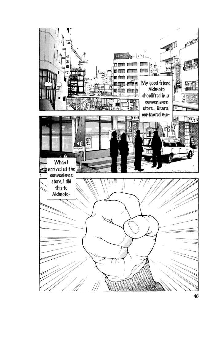 Page 2 Chapter 91 Sakura Diaries