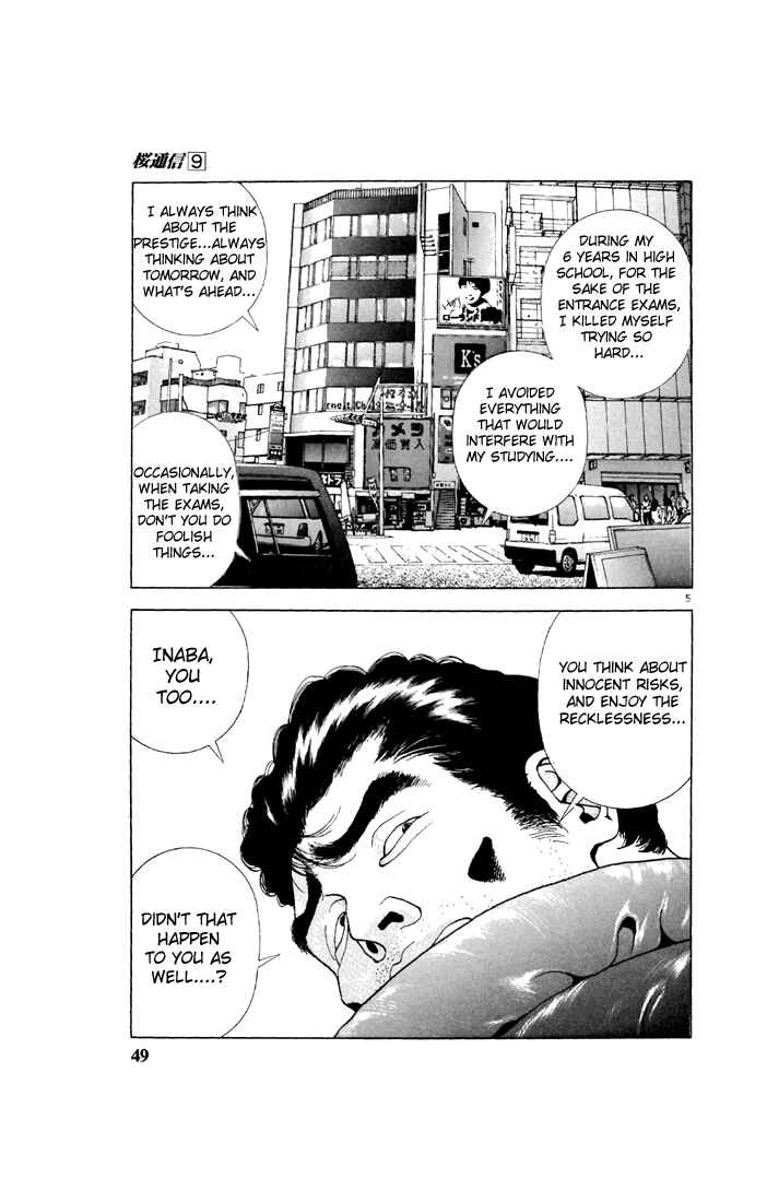 Page 5 Chapter 91 Sakura Diaries
