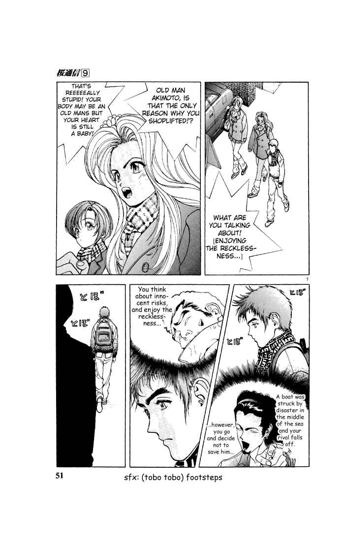 Page 7 Chapter 91 Sakura Diaries