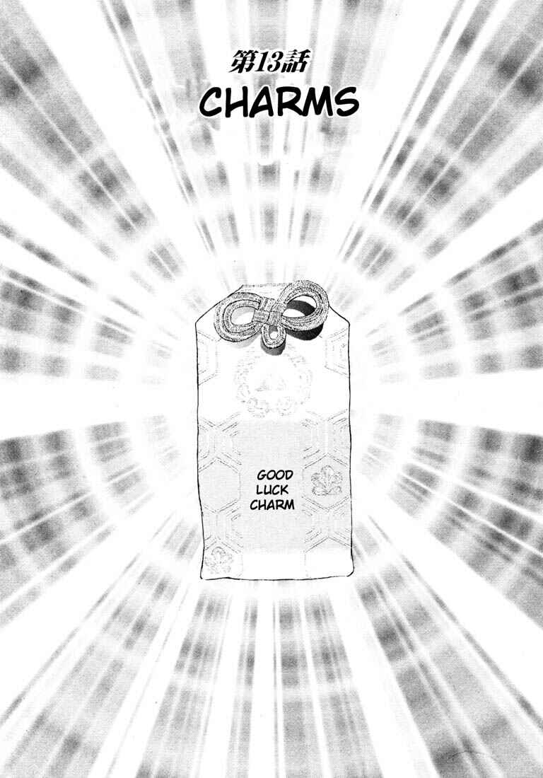 Page 1 Chapter 13 Sakura Diaries