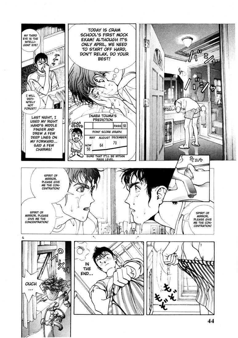 Page 4 Chapter 13 Sakura Diaries